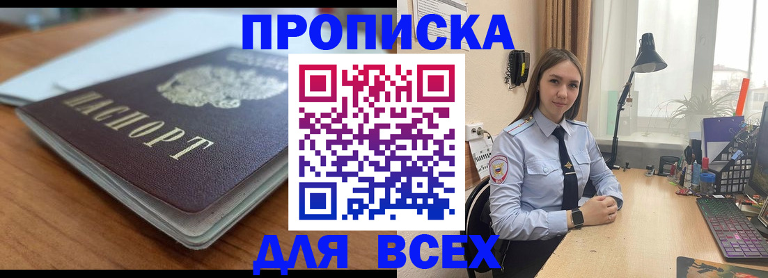 регистрация в Юрьев-Польском