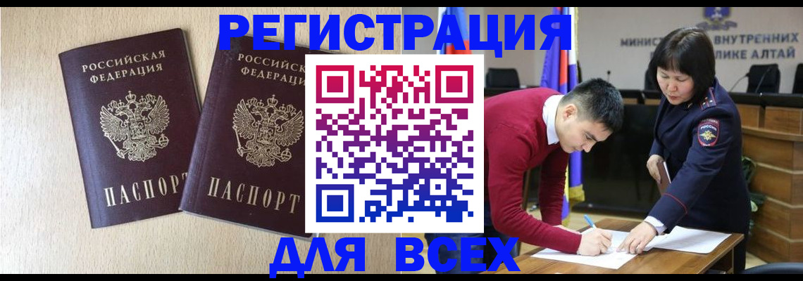 прописка поиск в Юрьев-Польском